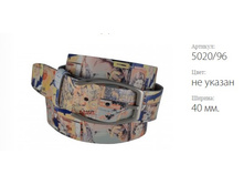 ������ � ������� TREND 5020/96 �� ������