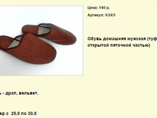 ����� ������� (90).bmp