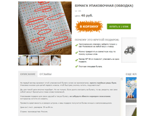 ������ ����������� (�������) 40�.+%