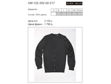 AM-122-302-02-217 ���� 1000 �..jpg