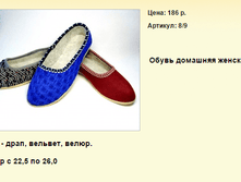 ����� ������� (107).bmp