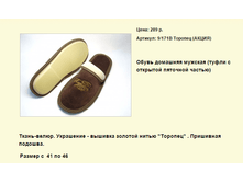 ����� ������� (104).bmp