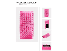 P 803*6 �������