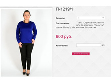 �-1219 1 600��� 44,46,48,50,52.JPG