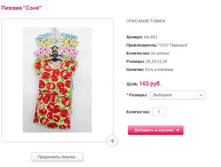 ������ ����.JPG