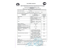 �������� ������� ������������� ��������.jpg