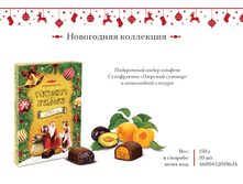 ���������� "�ڣ����� �������" � ���������� �������   1/150   ��	119,26�.