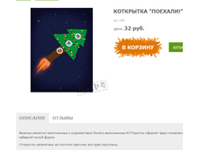 ��������� ������� 32�.+%