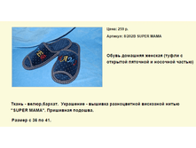 ����� ������� (108).bmp