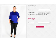 �-1181 1 600��� 48,50,52,54,56,58.JPG