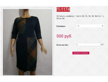 �-1174 500��� 50,52,54,56,58.JPG