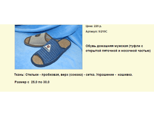 ����� ������� (95).bmp