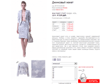 ��������� 04151003JN.png