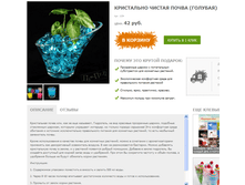 ����������� ����� ������� 42�.+%