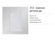 70 ���; ������� 68, 72 - 75 ���