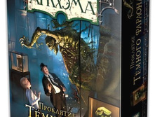 Hw2013 ���� �������. ��������� ������� ������� ���� 1152 ���