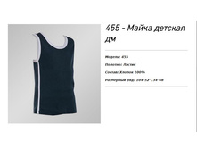 �-� 52-64 - 52 ���;  �-�. 58- 54 ���.