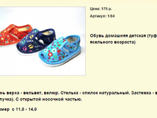 ����� ������� (92).bmp