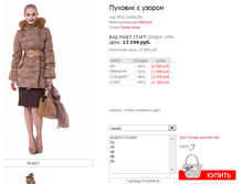 ����� 01142003JN.png