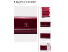 P 801*2-1 �������