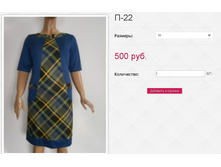 �-22 500��� 50,52,54,56,58.JPG