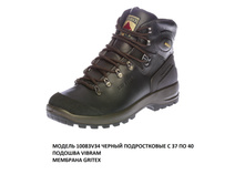 45 ���� ������� � 37 �� 41