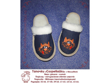 Tapochki sogrevaiki10.jpg