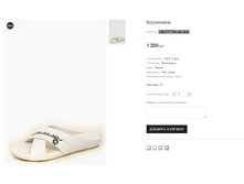 KIL Vitsippa 259-104-273 1200 ���.png