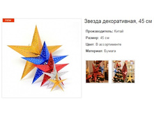 ������ ������������, 45 ��.159177