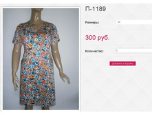 �-1189 300��� 50,52,54,56,58.JPG