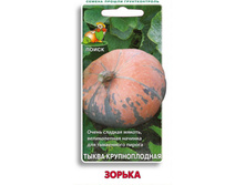 ����� ������ ����� 9,70 ���.