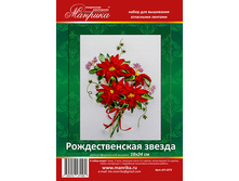 Rozhd zvezda sayt.jpg