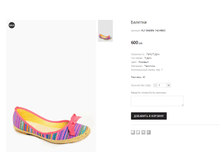 FLY BADEN 142-HB03 600 ���.png