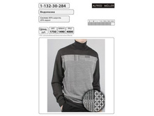 ������� ��������� 1-132-30-284 ���� 790 �..jpg