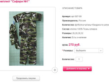 �������� ������ №1 270 ���..JPG