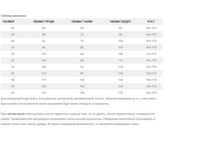 12983077.Razmernaj setka.png