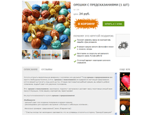 ������ � ������������� 26�.+% ��� ������!