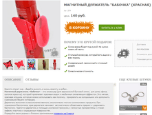 ��������� ��������� "�������" (�������) 140�.+%