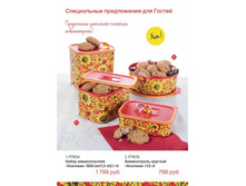 Hohloma 2015pdf 11.jpg