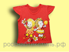 ���� � ���������� ������!