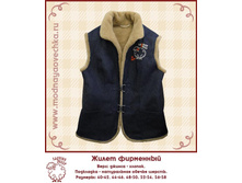 Gilet firmenniy.jpg