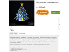 �������� 06-11-2015 223957.png