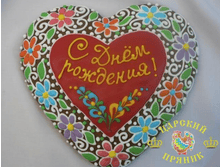 600-2	«������» ������� «� ��� ��������!» 200�200 �� 750 ���