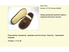 ����� ������� (106).bmp