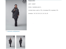 6012 ������