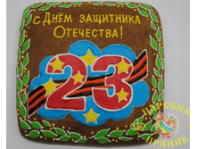 700-8	��������� �������� � 23 �������! 200�200 800 ���