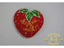 112-1	��������� «����� ���!» �������! 110 ���