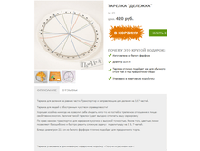 �������� 07-11-2015 002802.png