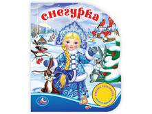 ���� ��������, ����� 130 ���. � ������ "��������" �� ������� ������������� ������� �������� ������ � ����������� �������������. ������ ���������� �������, �� ����� ������ ������� � �����. ��������� ����������� �� �������� �������, ��� ��� ������ ��� �����