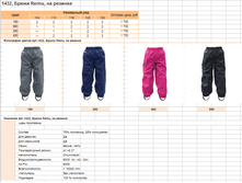 1432-990_1700 ���.